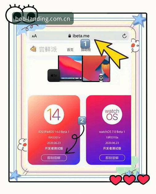 从安装失败到顺畅使用——我折腾BOB SPORT CN下载的真实经验分享
