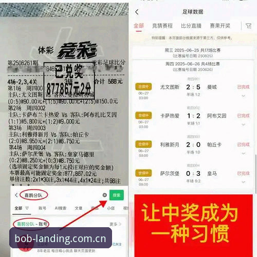 BOB半岛赛事数据对比，到底比什么？怎么比才不白费功夫？