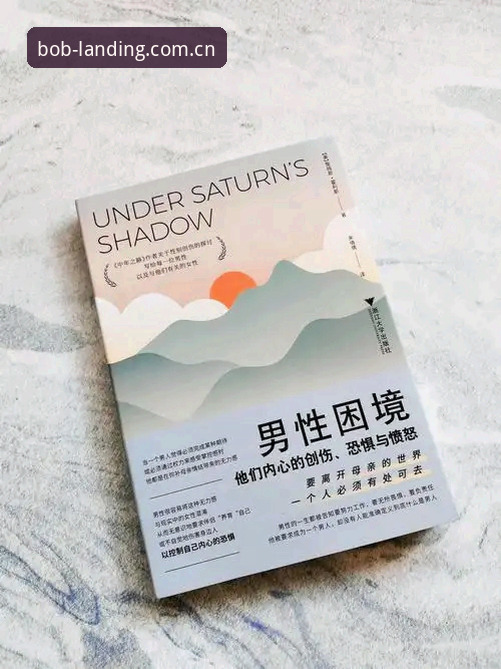 3个被忽略的真相：加雷斯·索斯盖特新纪录片揭示年轻男性困境，bob半岛在线用户如何看懂这场讨论